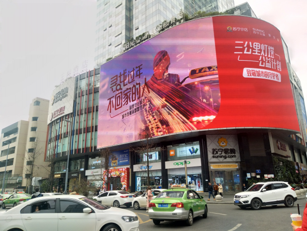 蘇寧小店創(chuàng)新公益事業(yè)，線上線下點亮三公里燈塔