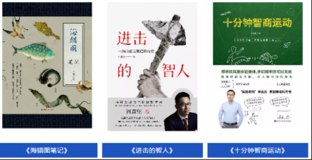 2018年今日頭條科普內(nèi)容閱讀量超5000億，知識(shí)分子們是如何走紅的？