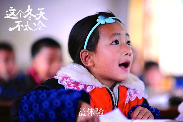 貴州大山里的孩子們成績從9.5分漲到47，竟然是因為他們?