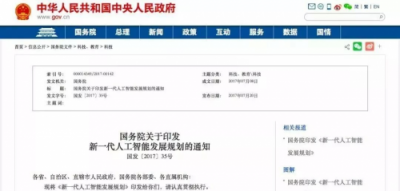 “春運”年度大戲上映，主演是AI，導(dǎo)演是少兒編程
