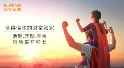 5G來了!蘇寧金融推薦相關(guān)主題基金帶您把握投資機遇