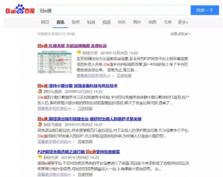 互金整治辦175號(hào)文發(fā)布，網(wǎng)貸行業(yè)良幣驅(qū)逐劣幣效果明顯