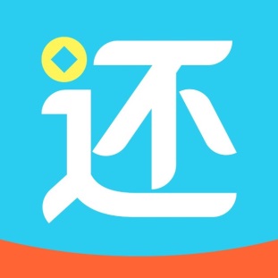 信用卡刷爆了春節(jié)秒變春劫？無(wú)懼歸途就用還唄APP