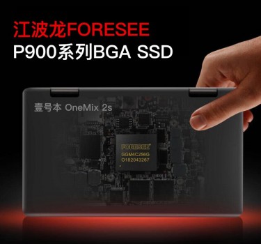 江波龍P900系列SSD獲英特爾平臺認(rèn)證，BGA SSD尺寸與eMMC相當(dāng)，助力SSD市場普及