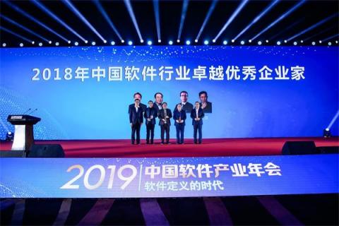 深耕建筑軟件領(lǐng)域20年，廣聯(lián)達榮膺中國軟件行業(yè)四項大獎