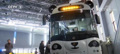 掃手就能乘車！深蘭科技熊貓公交車正式上線