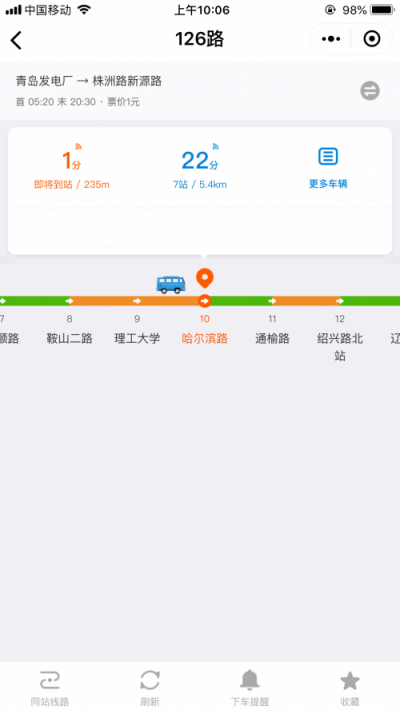 日活超過140萬，車來了小程序背后場景化布局漸顯