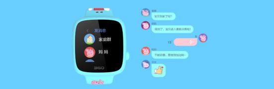 啥是佩奇？360兒童小豬佩奇電話(huà)手表給你完美答案