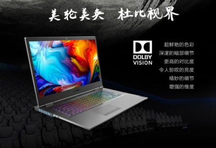 蘇寧電腦年貨節(jié)上線拯救者Y9000K，過年“吃雞”穩(wěn)了！