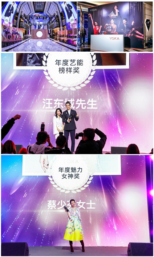 NOERDEN榮膺Yoka2019時尚盛典“年度最具生活品質(zhì)品牌”大獎，引爆“表”界新時尚