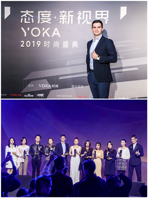 NOERDEN榮膺Yoka2019時尚盛典“年度最具生活品質(zhì)品牌”大獎，引爆“表”界新時尚