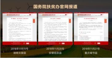 社交基因賦能電商，環(huán)球捕手如何打造鄉(xiāng)村品牌