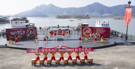 浙江阿拉丁控股集團(tuán)響應(yīng)環(huán)境保護(hù)政策，助力湘湖年魚節(jié)