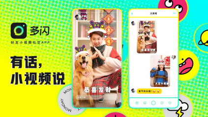 春節(jié)紅包大戰(zhàn)：支付寶發(fā)5億，多閃1億，微信呢？