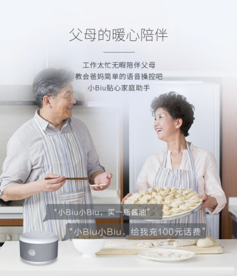 年貨節(jié)什么最火？蘇寧全屋智能家電受熱捧