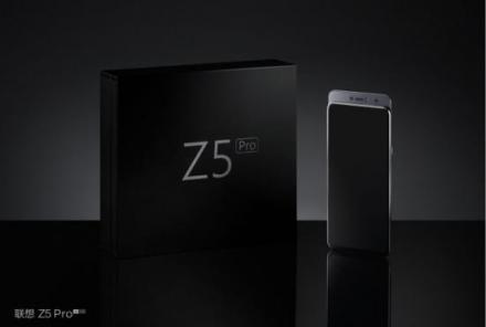 聯(lián)想Z5s、聯(lián)想Z5 Pro橫掃媒體口碑 霸占年度手機榜單