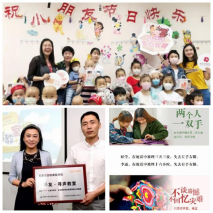 樂友榮獲辣媽幫2018年度公益創(chuàng)新獎(jiǎng)