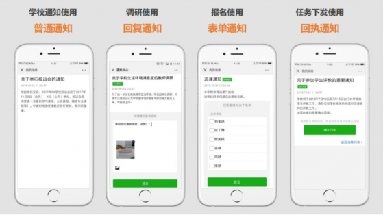 聽說，現(xiàn)在的高校都是這么玩的……