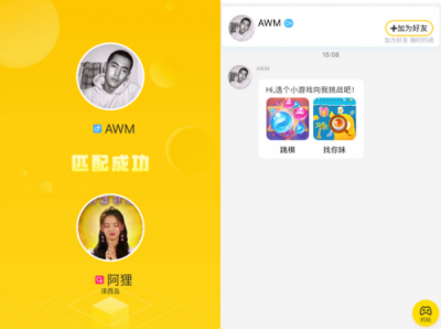 在玩吧APP過(guò)大年，2019"豬"事皆宜桃花旺旺旺！