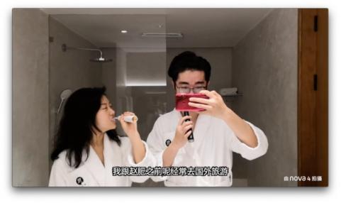 手機(jī)也能拍vlog？郭姐噠用華為nova4帶你游蘇州