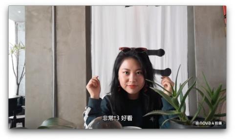 手機(jī)也能拍vlog？郭姐噠用華為nova4帶你游蘇州