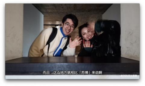手機(jī)也能拍vlog？郭姐噠用華為nova4帶你游蘇州