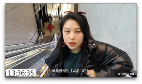 手機(jī)也能拍vlog？郭姐噠用華為nova4帶你游蘇州