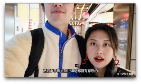 手機(jī)也能拍vlog？郭姐噠用華為nova4帶你游蘇州