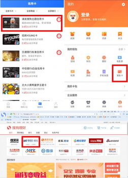 花得更少，過得更好 這款搜狗AI主題信用卡為你圓夢