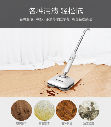 電動拖把好用嗎？全球知名大牌告訴你