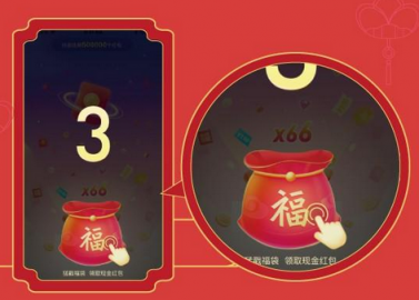今日頭條每天都在下“紅包雨”，但你真的知道怎么領(lǐng)嗎？
