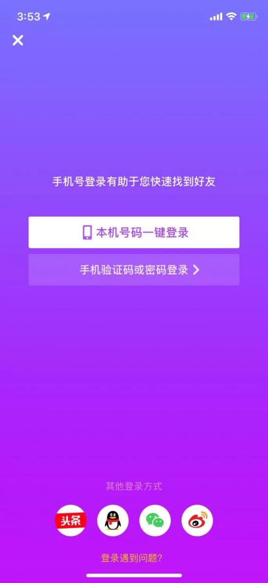 頭條與騰訊的沖突，是商業(yè)競爭還是道德綁架？