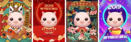 相芯AI拜年小程序上線，智能虛擬形象走入千家萬(wàn)戶