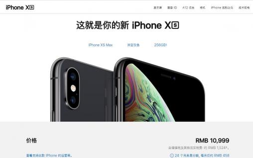 春節(jié)前還有驚喜 國美網(wǎng)上商城蘋果新品降價(jià)了