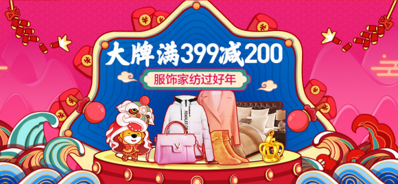 過年7天樂年貨不打烊，蘇寧時尚百貨陪您迎新春