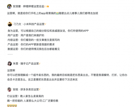 “獵頭=拉皮條”，“程序員=打字員”？職場青年春節(jié)返鄉(xiāng)又遇新難題