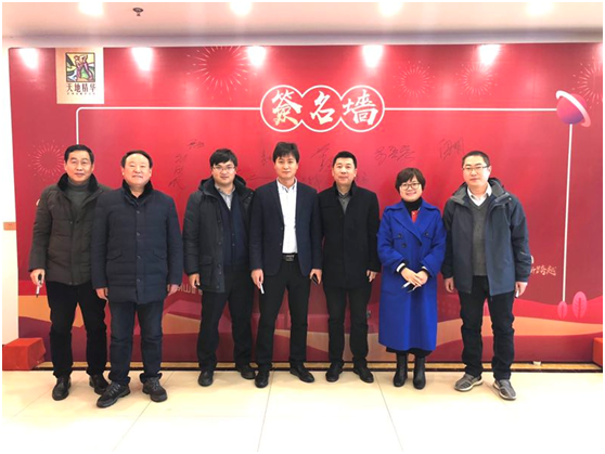 2019年度天地精華“新起點(diǎn)、新賦能、新跨越”年會(huì)盛典特別報(bào)道