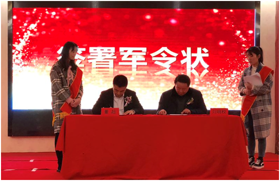 2019年度天地精華“新起點(diǎn)、新賦能、新跨越”年會(huì)盛典特別報(bào)道
