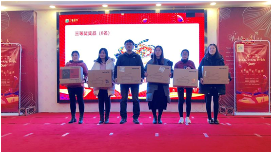 2019年度天地精華“新起點(diǎn)、新賦能、新跨越”年會(huì)盛典特別報(bào)道