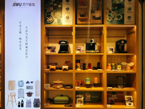 春節(jié)新去處，吸引年輕人種草的蘇寧極物