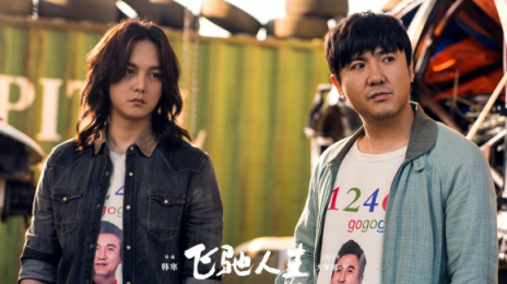 《飛馳人生》熱映，與蘇寧年貨節(jié)聯(lián)合推廣是一大亮點(diǎn)