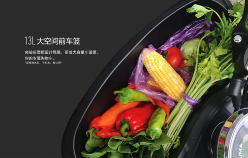 新年禮物要“配齊”，立馬電動(dòng)車(chē)珰珰來(lái)幫忙！