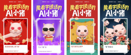 相芯觀察丨全面復(fù)興傳統(tǒng)文化，高科技是關(guān)鍵