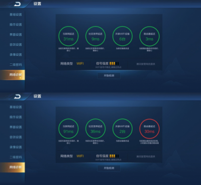 想要暢玩王者榮耀？要放棄榮耀Pro2，選一手360安全路由2P4！