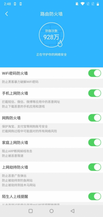 想要暢玩王者榮耀？要放棄榮耀Pro2，選一手360安全路由2P4！