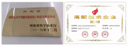 了不得！榮獲兩大榮譽，立馬電動車實力再獲肯定！