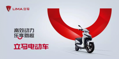 了不得！榮獲兩大榮譽，立馬電動車實力再獲肯定！