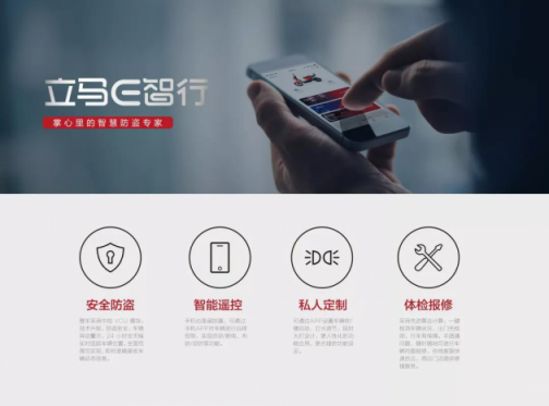 新的一年，立馬電動(dòng)車(chē)讓你動(dòng)心的不僅僅是動(dòng)力還有樂(lè)趣