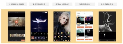 2019春節(jié)系列活動(dòng)，小影APP溫暖陪伴過大年