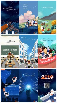 2019春節(jié)系列活動(dòng)，小影APP溫暖陪伴過大年